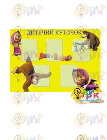 ������� ������