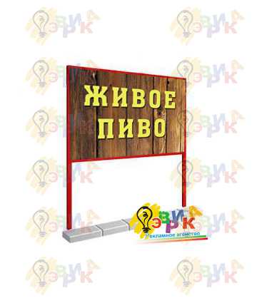 Информационные указатели