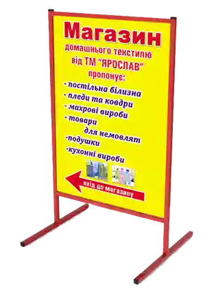Переклейка рекламного изображения на штендер