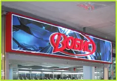 �������� 400�1500 �� light box