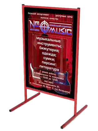 Штендеры МУЗЫКАЛЬНОЙ тематики
