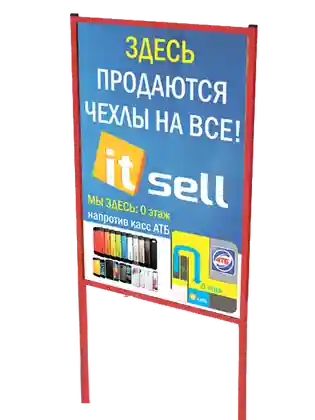Изготовление закопных рекламных щитов