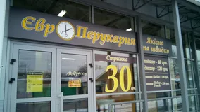 ��������� ������� 500�2000 ��