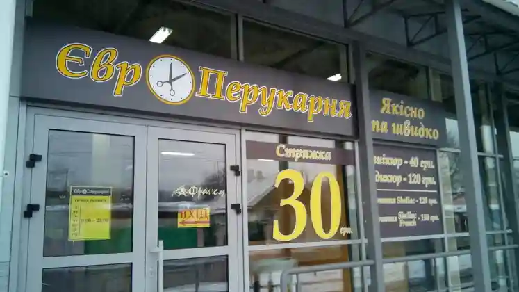 ��������� ������� 500�2000 ��