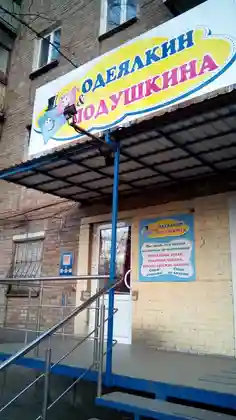 �������� ������� 600�1600 ��