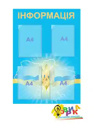 ����� ���������� �� 4 ������� ������� �4