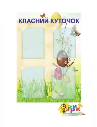 �������� ������ ��� ����� ���������� �����
