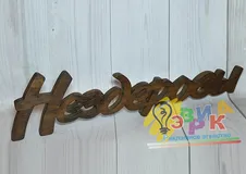 ������� �� ������