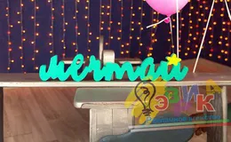 ����� �� ������ ������