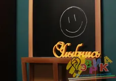 ����� �� ������ ��������