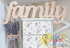 ����� �� ������ Family