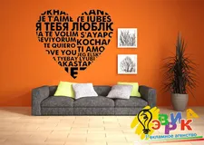 �������� ����� love �� ������ ������