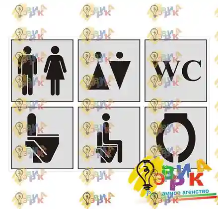 �������� ������ WC 200�200 ��