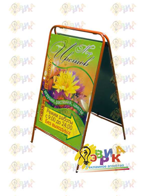 Информационные указатели. Купить рекламный щит, информационный ...