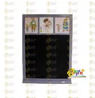 ��������� ��������� ����� ��� �������