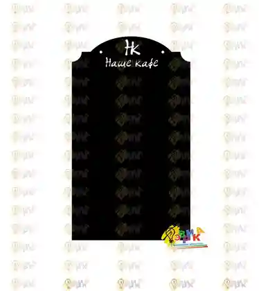 Меловая доска Модерн на канате 800х600