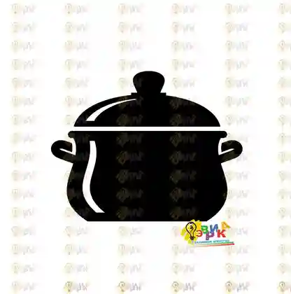 Меловая доска кострюля с крышкой
