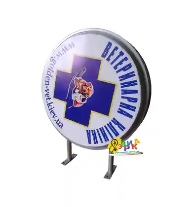 �������� ������������� ������� 800 �� light box