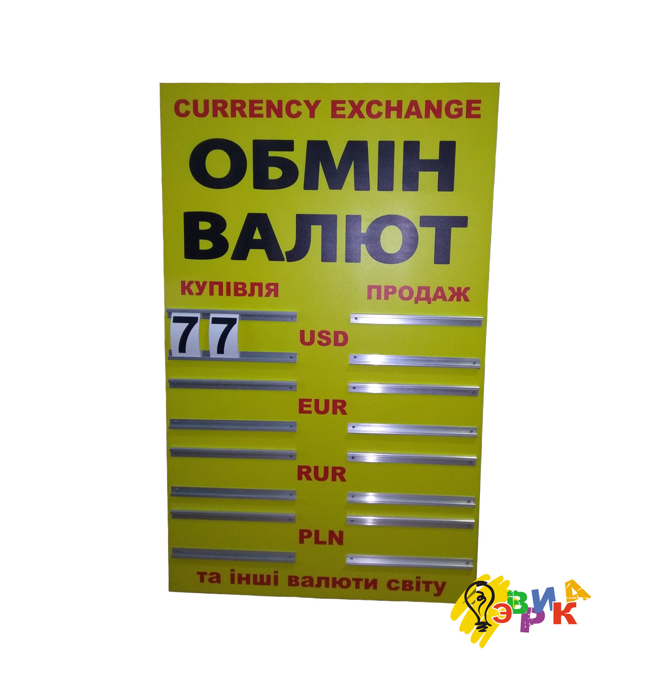 Обмен валют режим работы витебск обзор облачного майнинга 2016