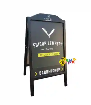 ������� ��������� � ������ ���������� ���� BRO BarberShop