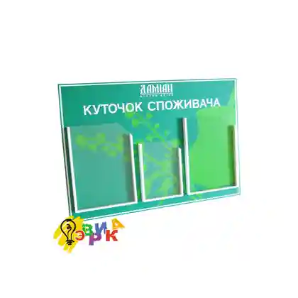 ������ ���������� �� 3 ������� � ���������