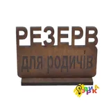 �������� ������ �������� � ���������