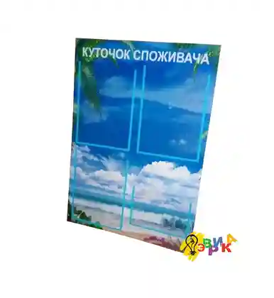 ������� ��������� ����